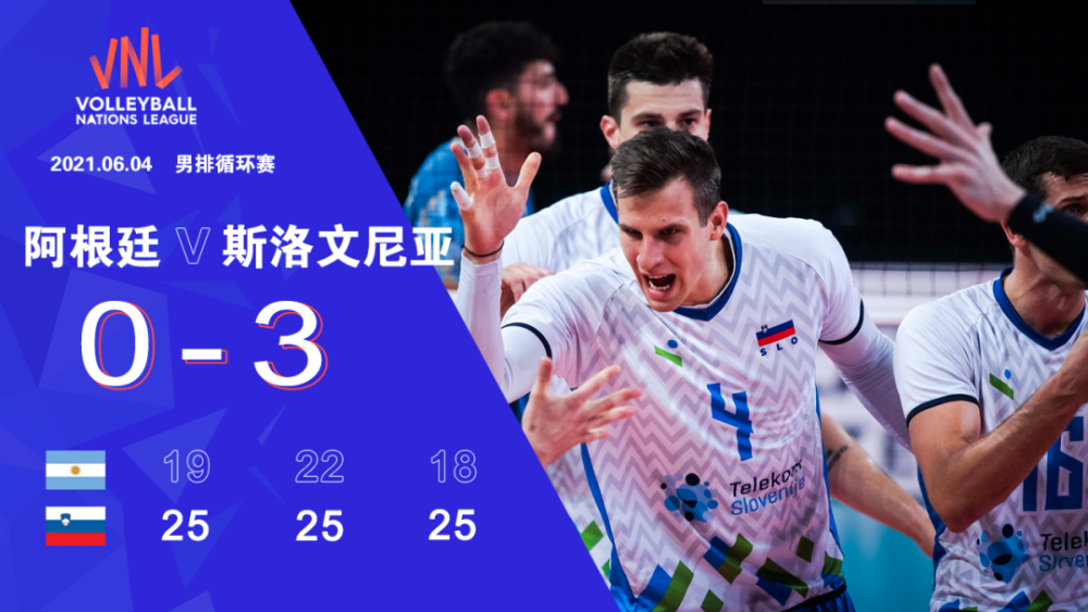  第戎进攻端全面哑火遭遇零封困境  